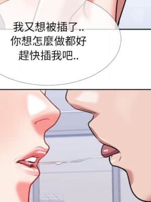 特殊關係 25-26話_26_049