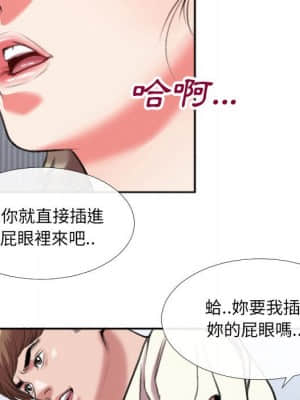 特殊關係 25-26話_26_035