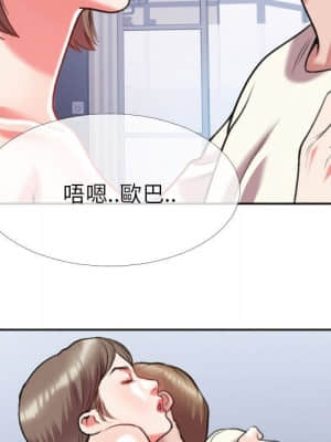 特殊關係 25-26話_26_051