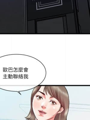 特殊關係 25-26話_25_057