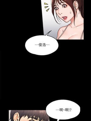 我投降了，女教練 15-16話_16_024