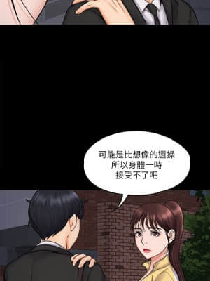 我投降了，女教練 15-16話_15_023