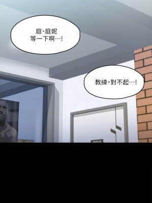 我投降了，女教練 15-16話_15_018