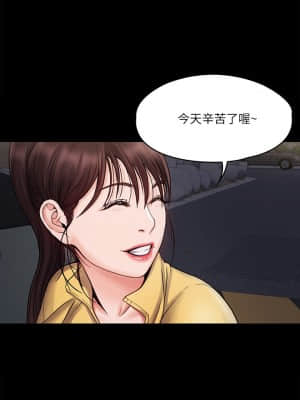 我投降了，女教練 15-16話_15_022