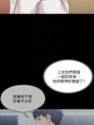 我投降了，女教練 15-16話_15_012