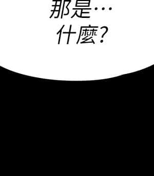 我投降了，女教練 15-16話_16_002