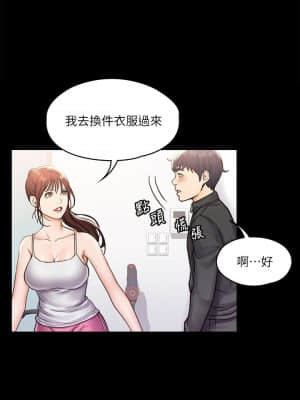 我投降了，女教練 15-16話_16_011