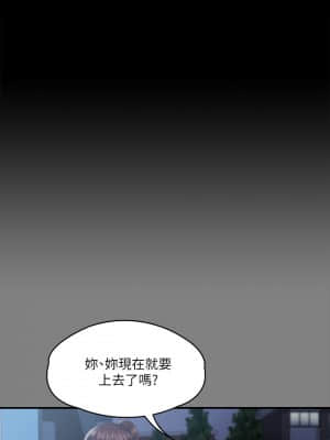 我投降了，女教練 15-16話_15_015