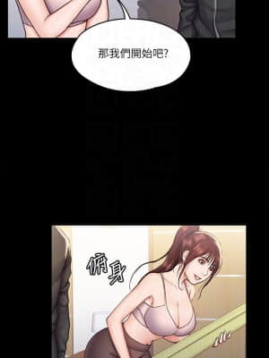 我投降了，女教練 15-16話_16_016