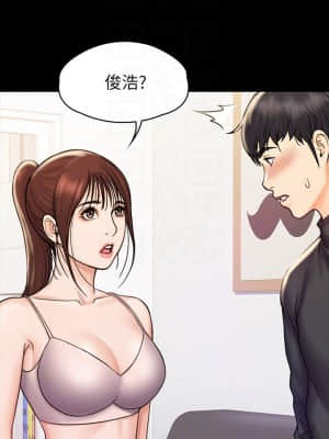 我投降了，女教練 15-16話_16_014