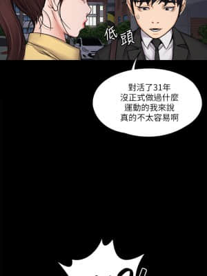 我投降了，女教練 15-16話_15_024