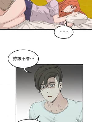 夏日深處 17-18話_18_024