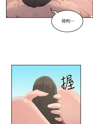 夏日深處 17-18話_17_002