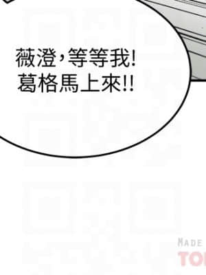 夏日深處 17-18話_18_010