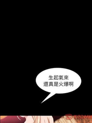 小說家的曖昧 15-16話_16_050