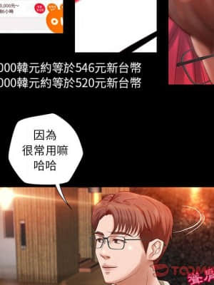 小說家的曖昧 15-16話_15_050