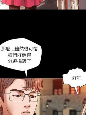 小說家的曖昧 15-16話_15_027