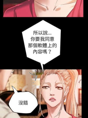 小說家的曖昧 15-16話_15_017