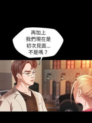 小說家的曖昧 15-16話_15_021