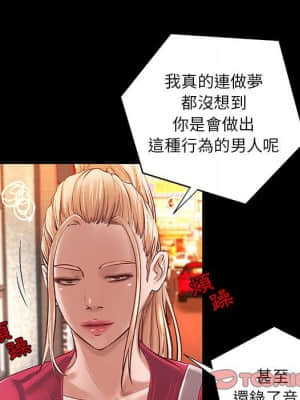 小說家的曖昧 15-16話_15_022