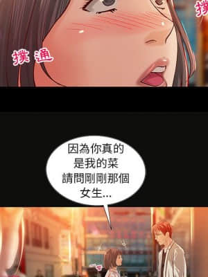 小說家的曖昧 15-16話_15_037