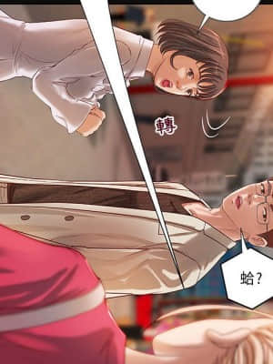 小說家的曖昧 15-16話_15_039