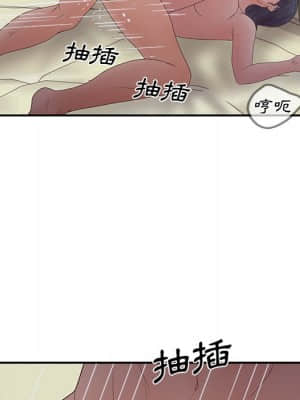 意外的秘密交易 32-33話_32_108