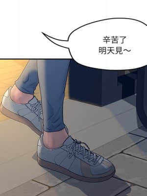 意外的秘密交易 32-33話_33_053