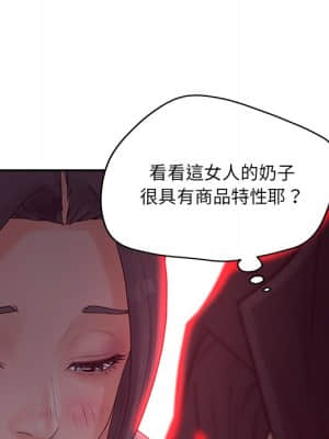 意外的秘密交易 32-33話_33_034