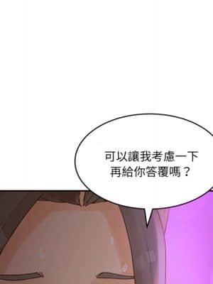 意外的秘密交易 32-33話_33_094