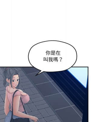 意外的秘密交易 32-33話_33_060