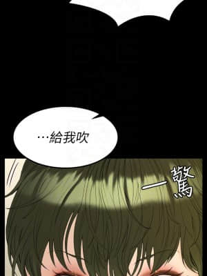 迎新小套房 138-142話_141_008