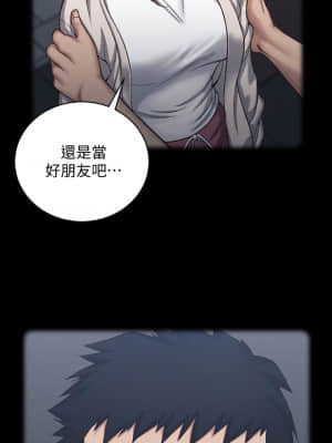 迎新小套房 138-142話_138_053