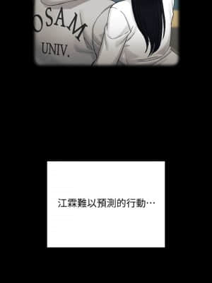 迎新小套房 138-142話_138_039