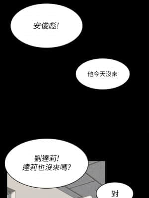 迎新小套房 138-142話_139_021