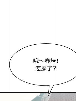 致命的妳 103-104話_104_062