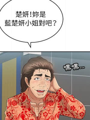 致命的妳 103-104話_104_144