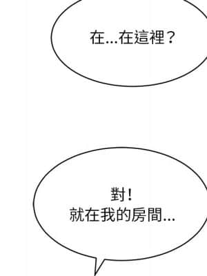 致命的妳 103-104話_103_085