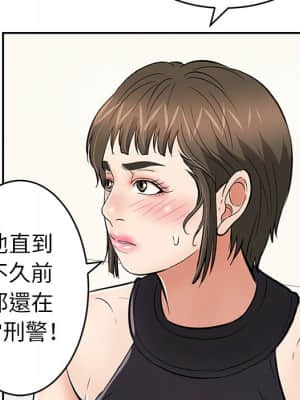 致命的妳 103-104話_103_121