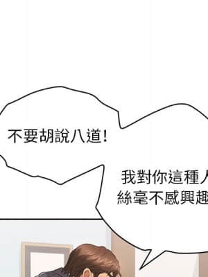 致命的妳 103-104話_104_096