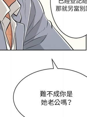 致命的妳 103-104話_103_054