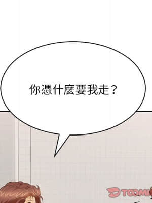 致命的妳 103-104話_103_051