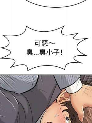 致命的妳 103-104話_103_019