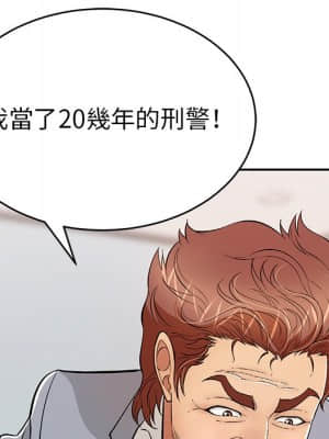 致命的妳 103-104話_103_017