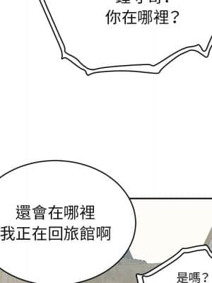 致命的妳 103-104話_104_064