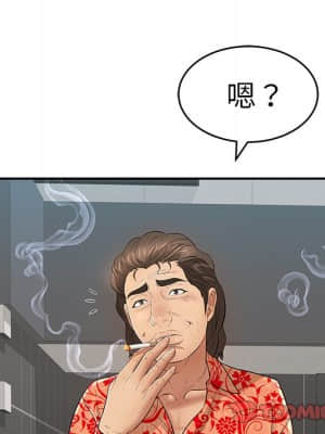 致命的妳 103-104話_104_129