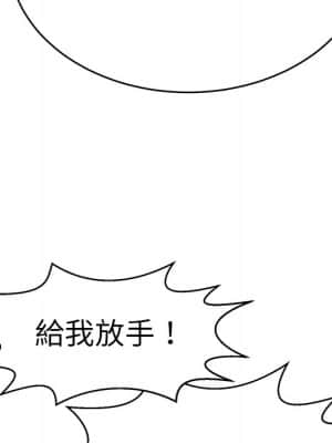 致命的妳 103-104話_103_014