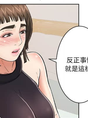 致命的妳 103-104話_103_086