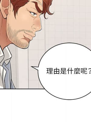 致命的妳 103-104話_104_087