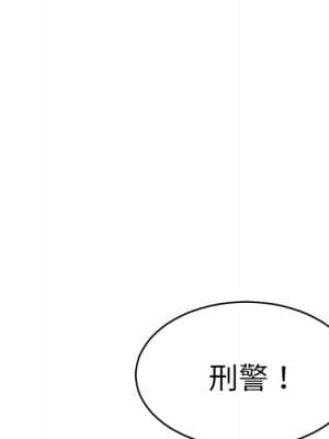 致命的妳 103-104話_103_120